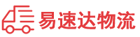 郴州到新城区物流公司